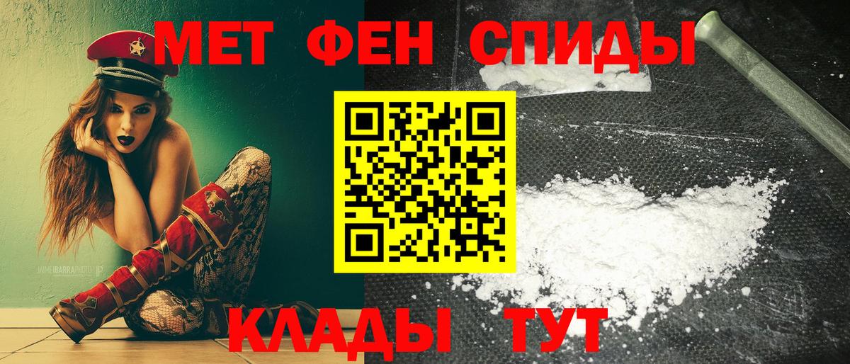 Копейск  Amphetamine Premium  Amphetamine  Вход с VPN  АМФ 