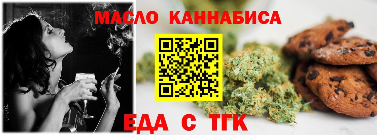 Копейск  Canna-Cookies марихуана  Вход с VPN 
