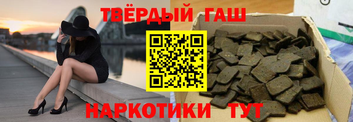 Копейск  Гашиш  Вход с VPN  Гашиш VHQ 