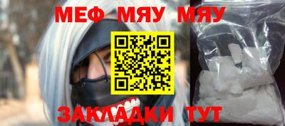 ПСИЛОЦИБИНОВЫЕ ГРИБЫ Бугуруслан