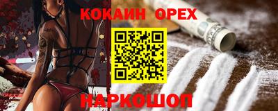 каннабис Бузулук