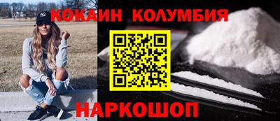 каннабис Бузулук