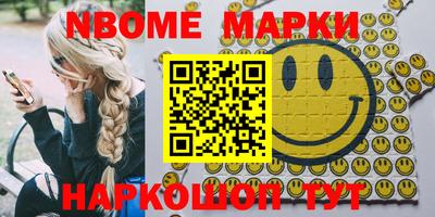 ПСИЛОЦИБИНОВЫЕ ГРИБЫ Бугуруслан