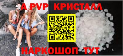 крисы Кандалакша