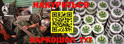 каннабис Бузулук
