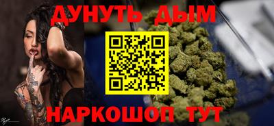 ПСИЛОЦИБИНОВЫЕ ГРИБЫ Бугуруслан