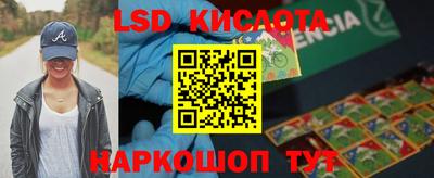 ПСИЛОЦИБИНОВЫЕ ГРИБЫ Бугуруслан