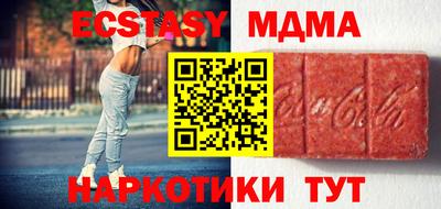 мдма Будённовск