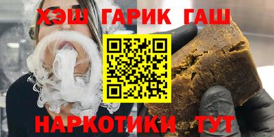 ПСИЛОЦИБИНОВЫЕ ГРИБЫ Бугуруслан
