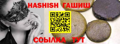 каннабис Бузулук