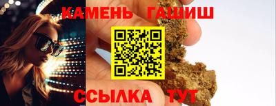 каннабис Бузулук
