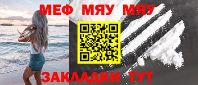 ПСИЛОЦИБИНОВЫЕ ГРИБЫ Бугуруслан
