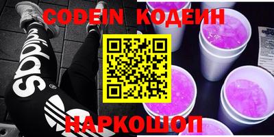 бошки Канаш