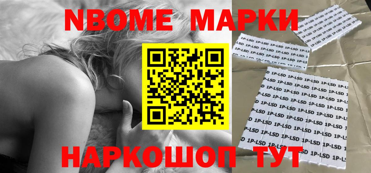 Копейск  ЛСД экстази кислота  Вход с VPN 
