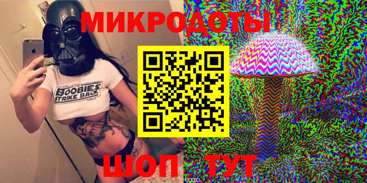 Копейск  Галлюциногенные грибы ЛСД  Вход с VPN 