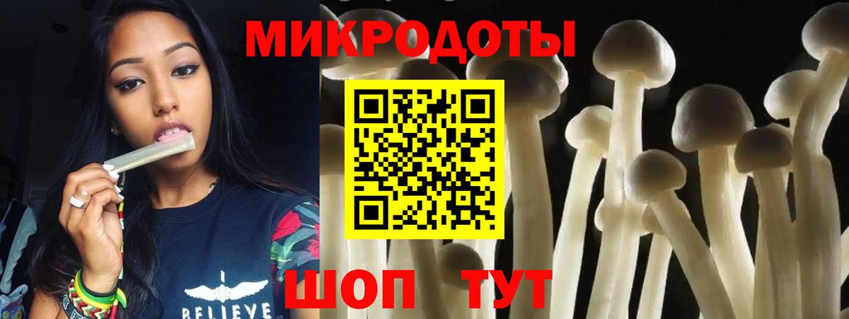 АМФЕТАМИН Копейск