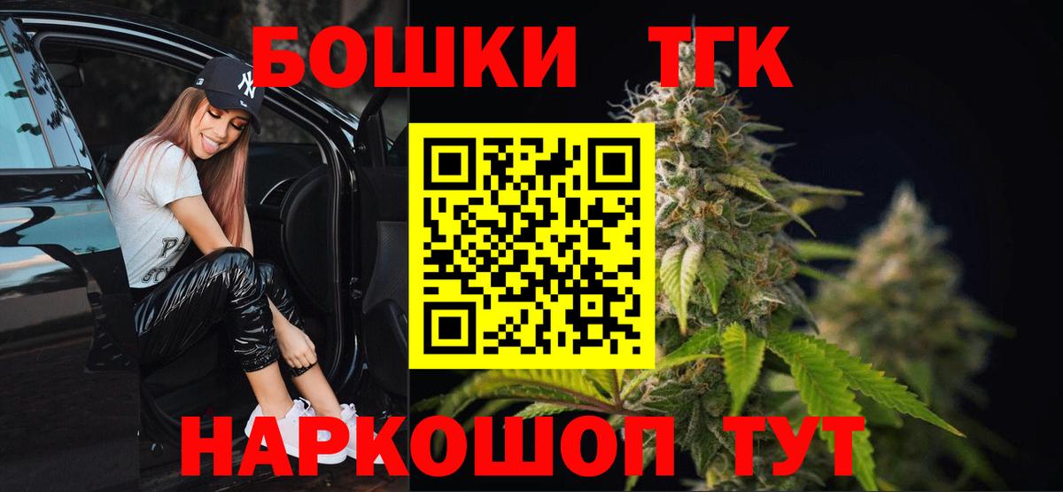 Бошки марихуана гибрид Копейск