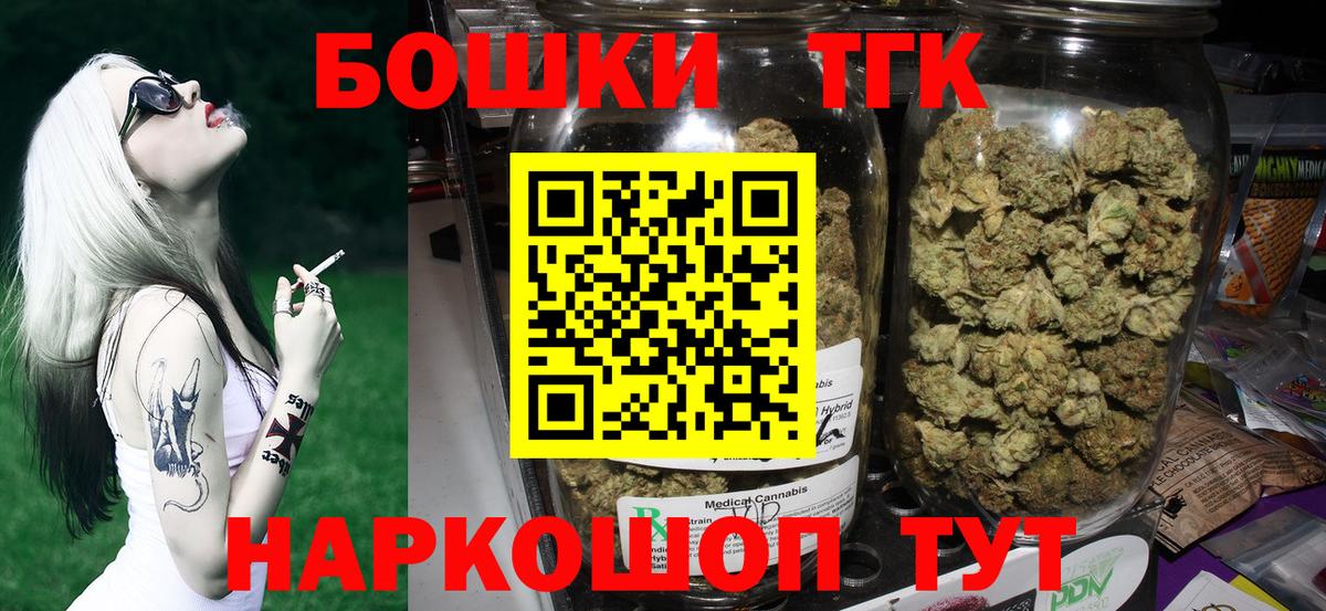 Копейск  Конопля тримм  Вход с VPN  МАРИХУАНА White Widow  Марихуана AK-47  Бошки марихуана SATIVA & INDICA 